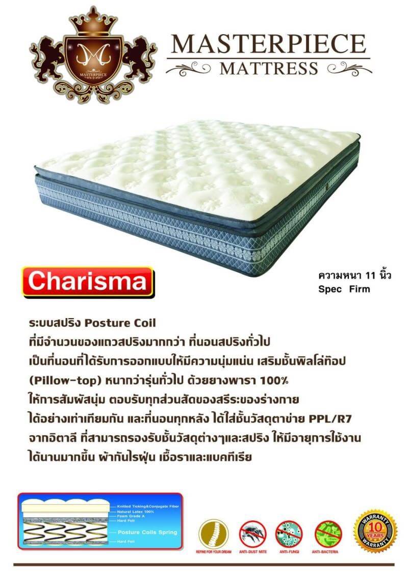 Masterpiece Mattress, Charisma with 11 inch, 3 foot bed size